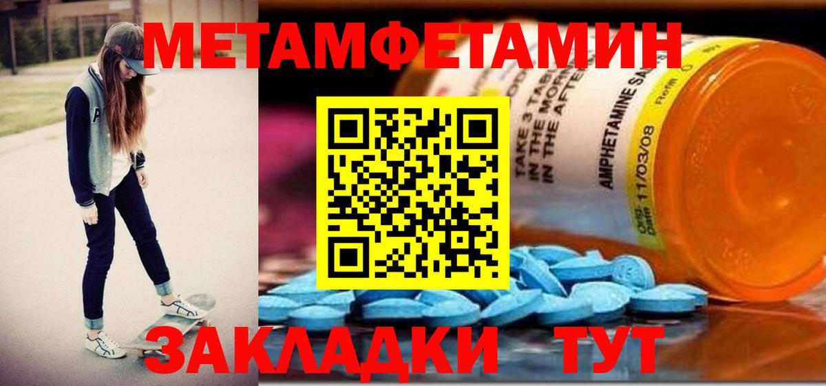АМФ Розовый Приморско-Ахтарск