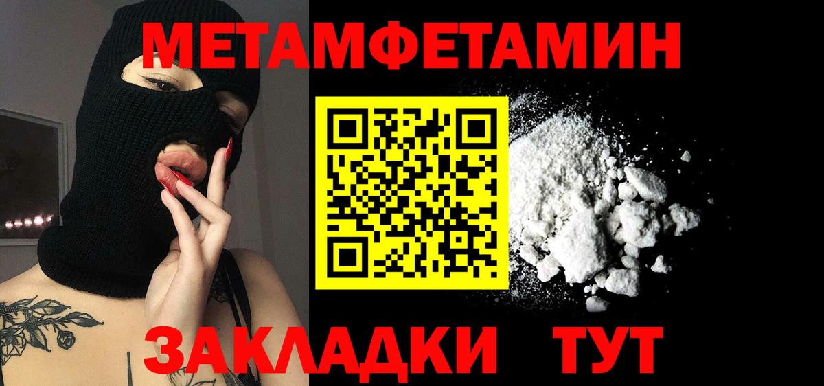 Amphetamine  Вход с VPN  Приморско-Ахтарск  Амфетамин 98% 