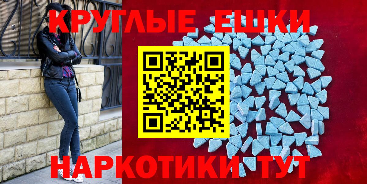 Ecstasy Philipp Plein Приморско-Ахтарск