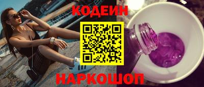 первитин Рыбинск