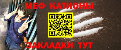 первитин Рыбинск
