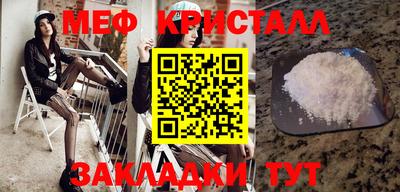 амф Рузаевка