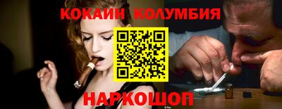 первитин Рыбинск