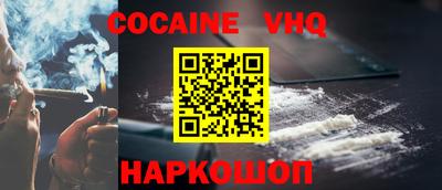 первитин Рыбинск