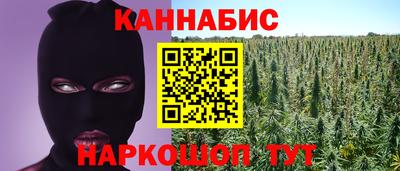 первитин Рыбинск