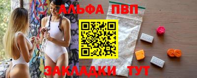 первитин Рыбинск