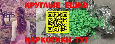 ECSTASY Рязань