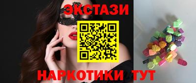 амф Рузаевка