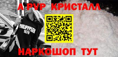 амф Рузаевка