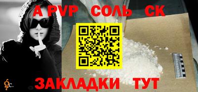 амф Рузаевка