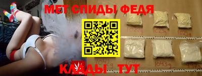 амф Рузаевка