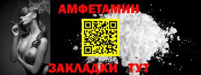амф Рузаевка