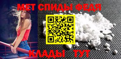 первитин Рыбинск