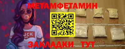 амф Рузаевка