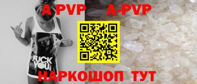 первитин Рыбинск