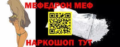 амф Рузаевка