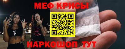 первитин Рыбинск