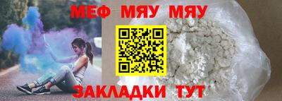 первитин Рыбинск