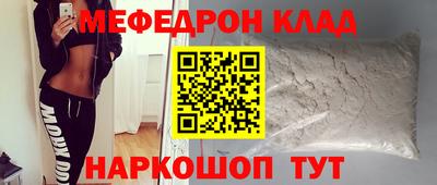 первитин Рыбинск