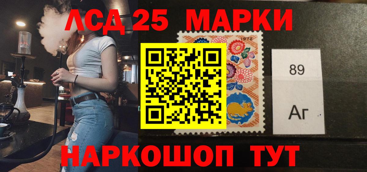 Лсд 25 экстази ecstasy  Вход с VPN  Приморско-Ахтарск 