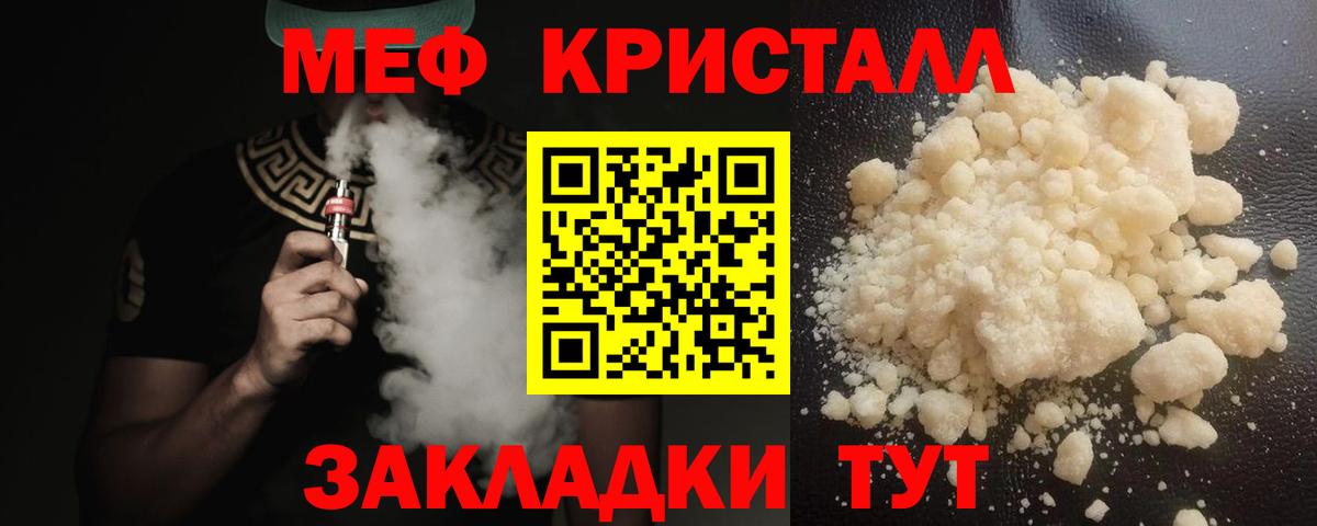 МЕФ Приморско-Ахтарск