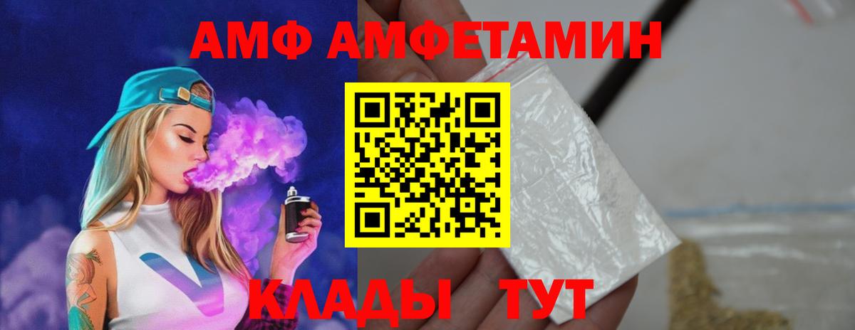 Метамфетамин пудра  Вход с VPN  Метамфетамин пудра  Приморско-Ахтарск 