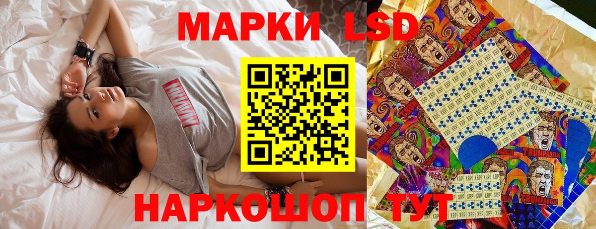 Марки N-bome 1500мкг Приморско-Ахтарск