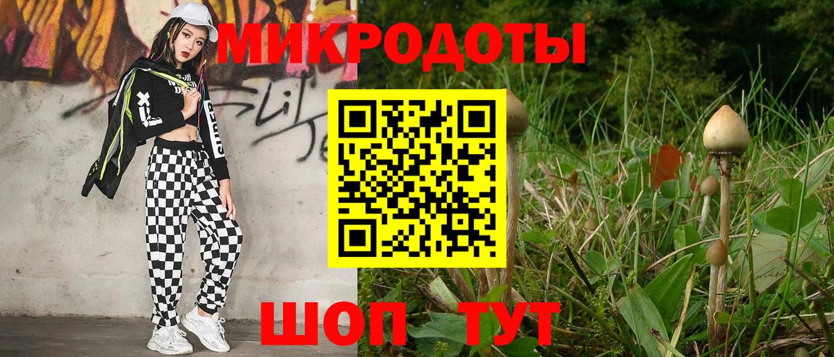Псилоцибиновые грибы Magic Shrooms  Галлюциногенные грибы Cubensis  Приморско-Ахтарск  Вход с VPN 