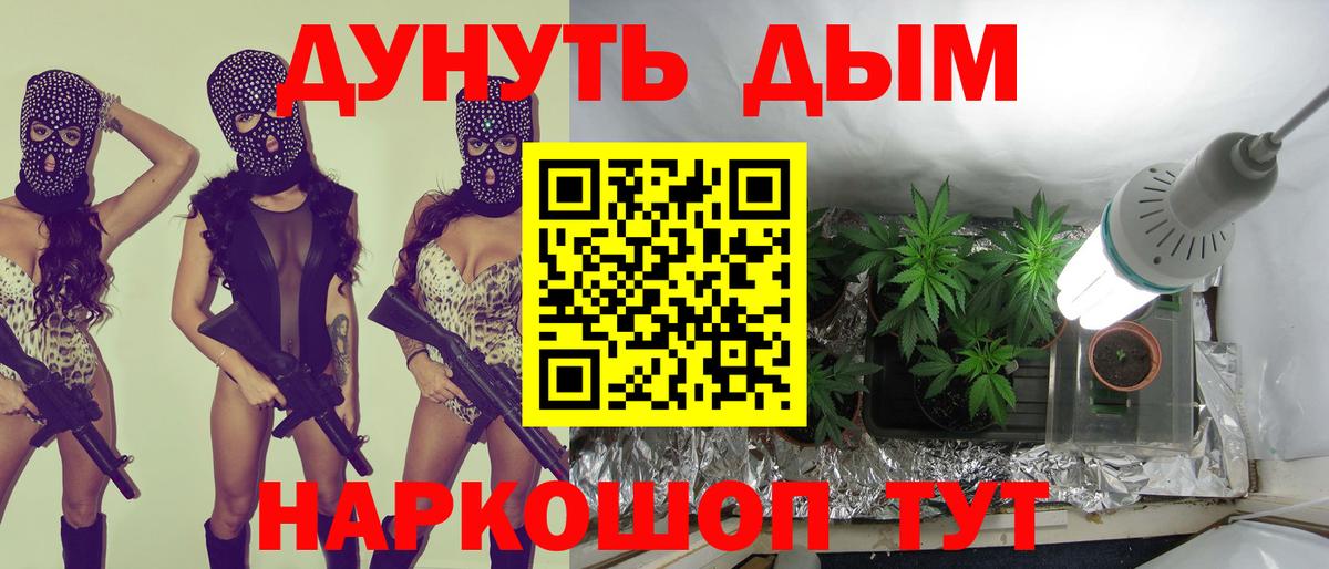 Шишки марихуана Ganja  Шишки марихуана Bruce Banner  Вход с VPN  Шишки марихуана сатива  МАРИХУАНА THC 21%  Приморско-Ахтарск 