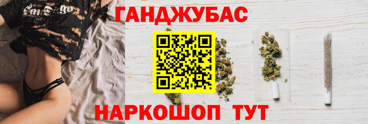 Канабис VHQ Приморско-Ахтарск